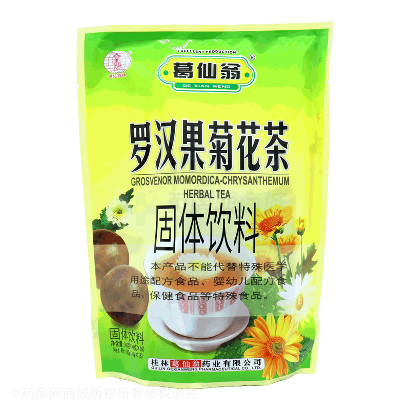 葛仙翁 罗汉果菊花茶