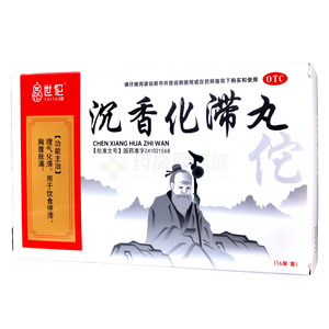 沉香化滞丸(商丘市金马药业有限公司)-商丘金马