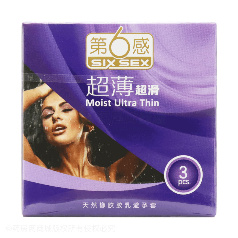 第6感·超薄超滑·兰花香·光面型·天然橡胶胶乳避孕套 - 天津中生