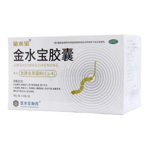金水宝胶囊(江西金水宝制药有限公司)-金水宝制药