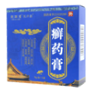 癣药膏(黑龙江太阳岛药业有限公司)-太阳岛药业