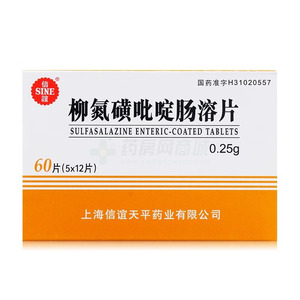 柳氮磺吡啶肠溶片(上海信谊天平药业有限公司)-天平药业