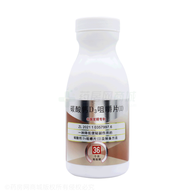 碳酸钙D3咀嚼片(Ⅱ) - 康恩贝制药