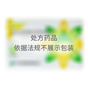 小儿豉翘清热颗粒