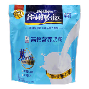 高钙营养奶粉价格(高钙营养奶粉多少钱)