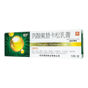 丙酸氟替卡松乳膏(武汉诺安药业有限公司)-武汉诺安