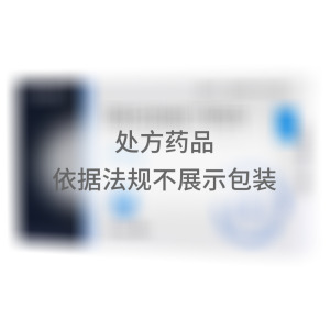 阿托伐他汀钙片