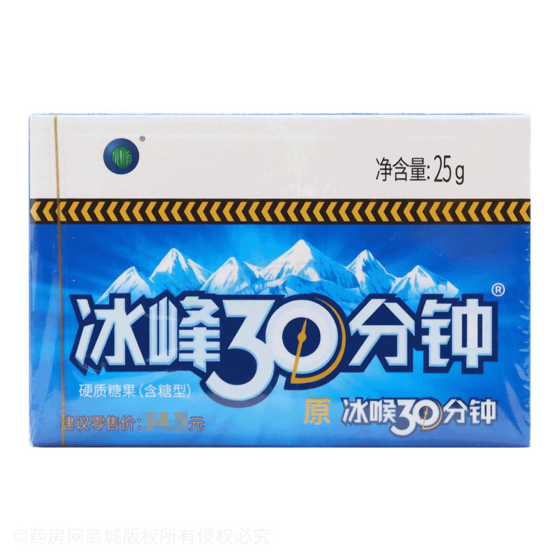 冰峰30分钟硬质糖果(含糖型) - 贵州四季常青