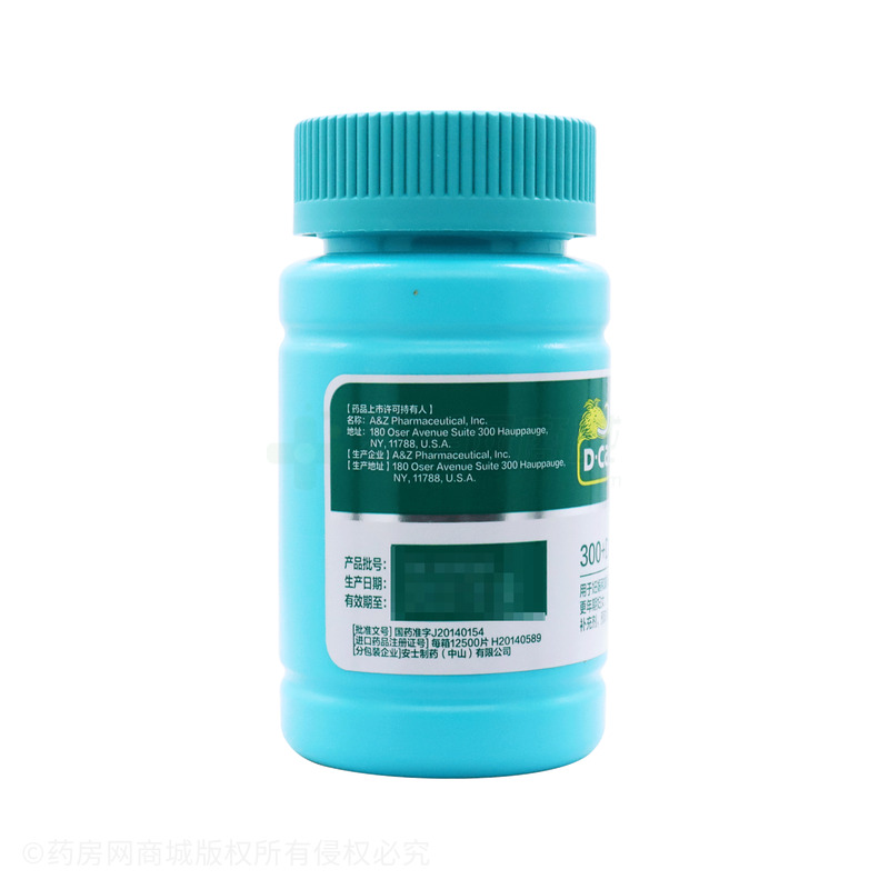迪巧 碳酸钙D3咀嚼片(Ⅲ) - 中山安士制药