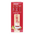 葛玄天工 葛玄天工·红糖姜茶(固体饮料) 包装侧面图3