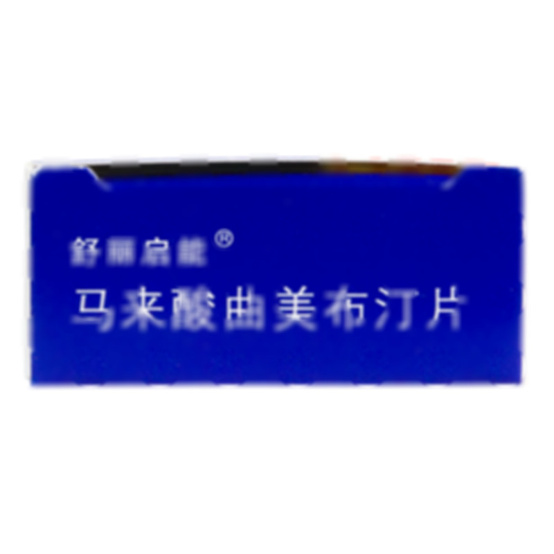 舒丽启能 马来酸曲美布汀片 - 天津田边
