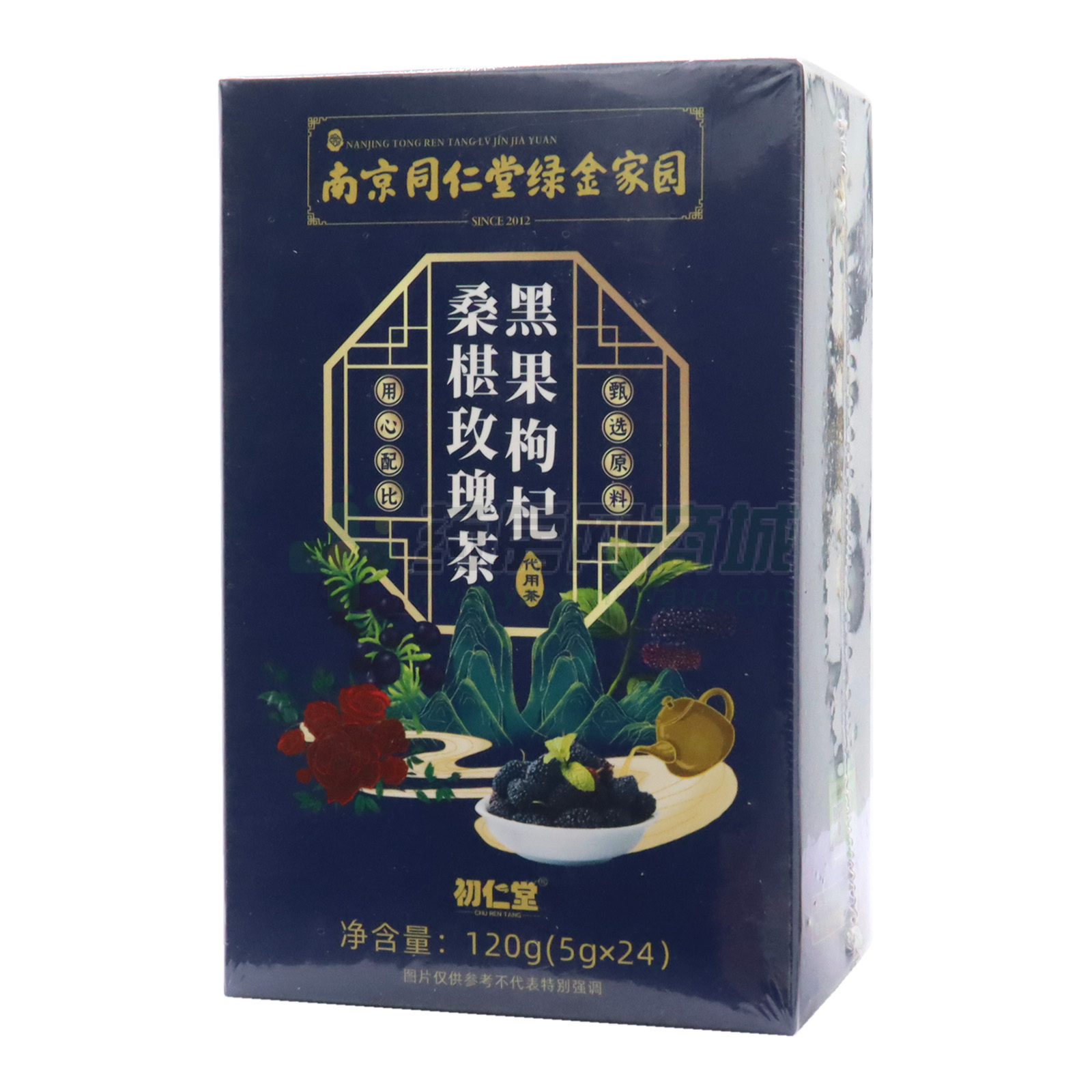 黑果枸杞桑椹玫瑰茶