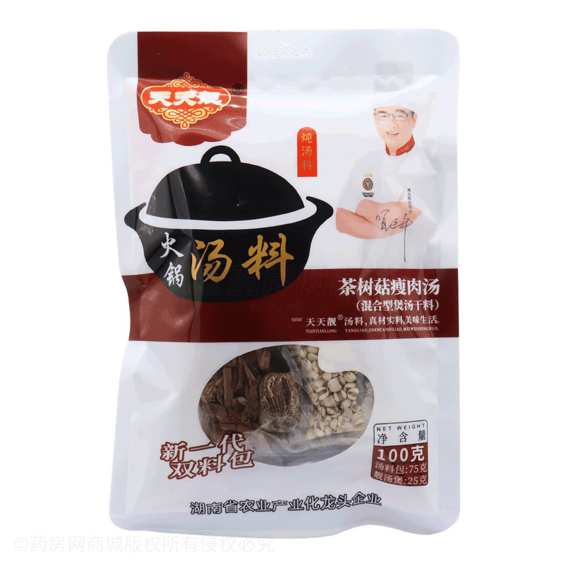 茶树菇瘦肉汤(混合型煲汤干料) - 湖南湘当靓