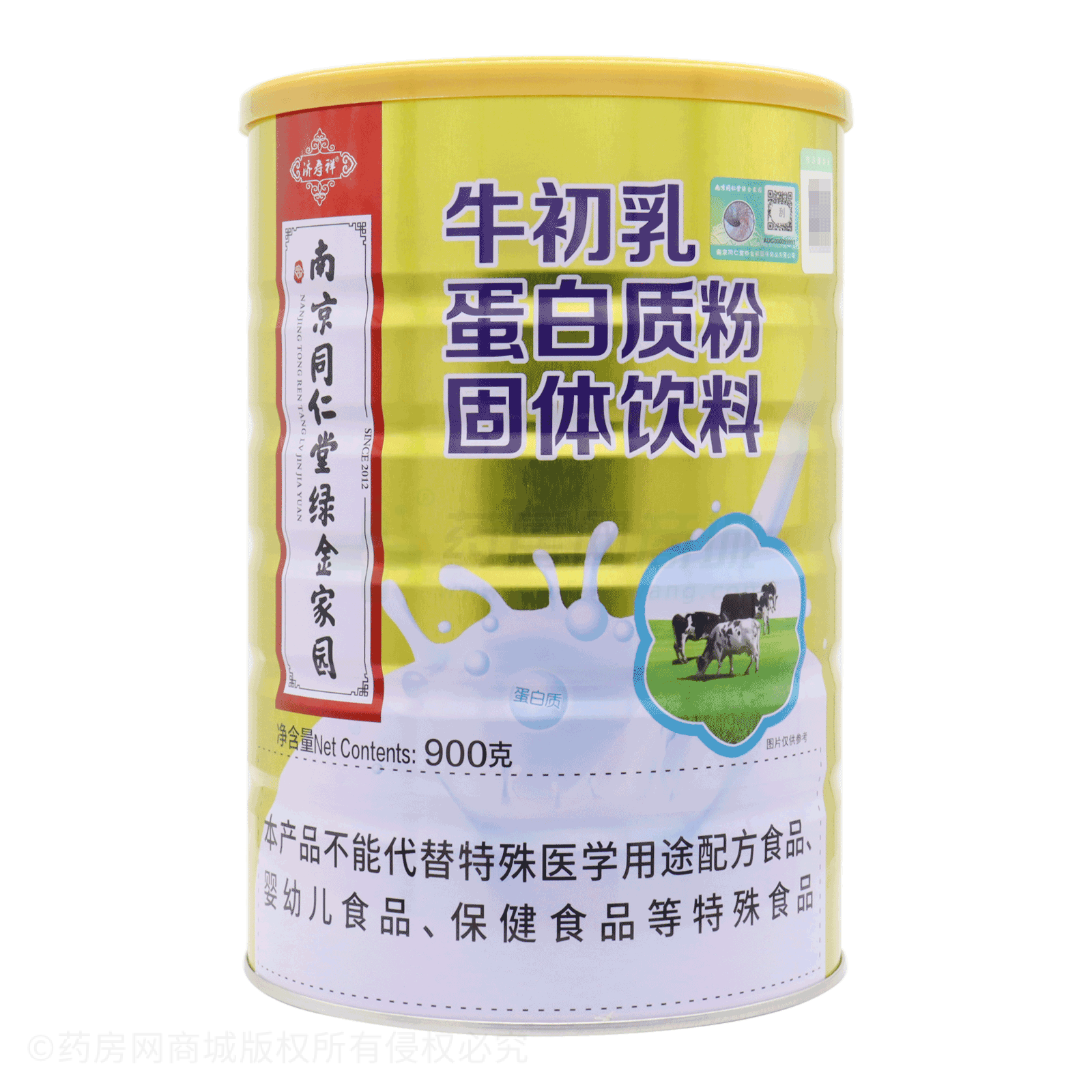 牛初乳蛋白质粉固体饮料