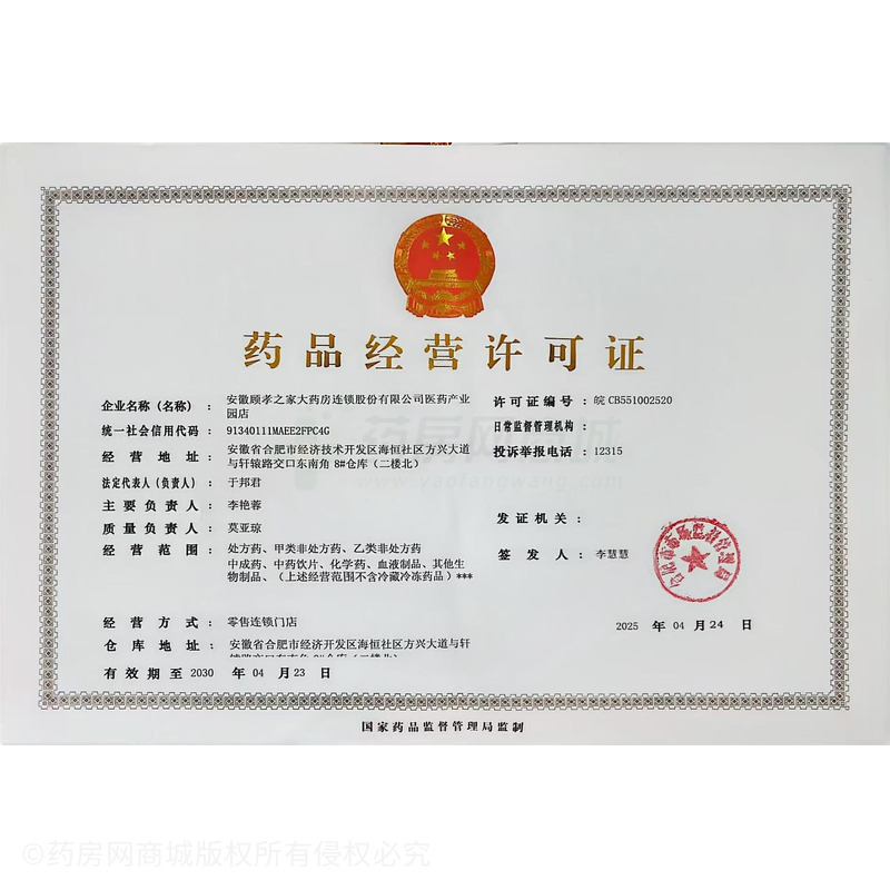 维生素功能饮料