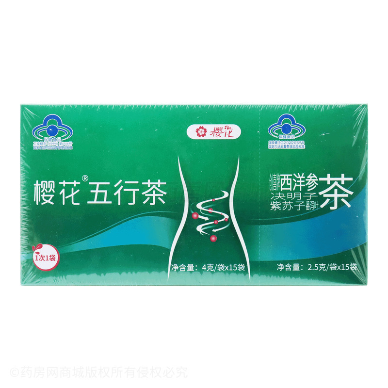 五行茶+西洋参决明子紫苏子番泻叶茶 - 常州开古