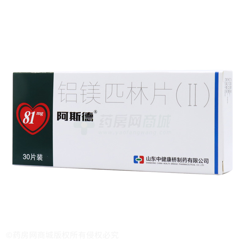 铝镁匹林片(Ⅱ) - 康桥制药