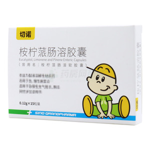 切诺 桉柠蒎肠溶胶囊(北京远大九和药业有限公司)-九和药业