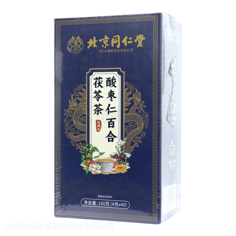 酸枣仁百合茯苓茶 - 安徽宝栀堂