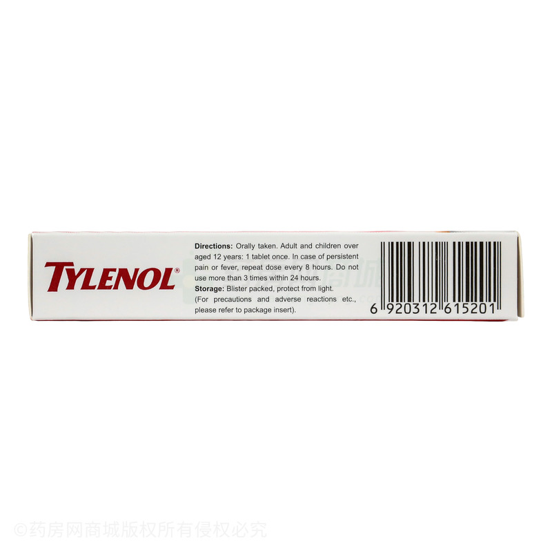 泰诺林 对乙酰氨基酚缓释片