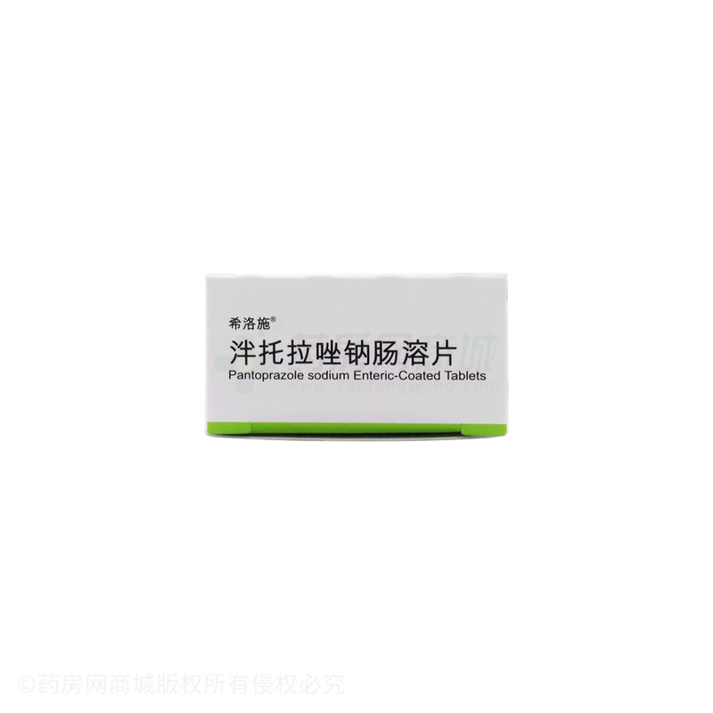 泮托拉唑钠肠溶片 - Aurobindo Pharma Limited