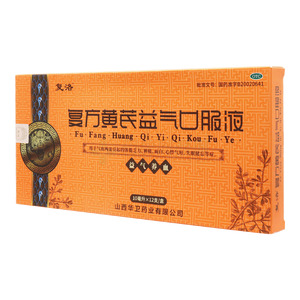 华容口服液,合剂华容口服液价格-药房网商城