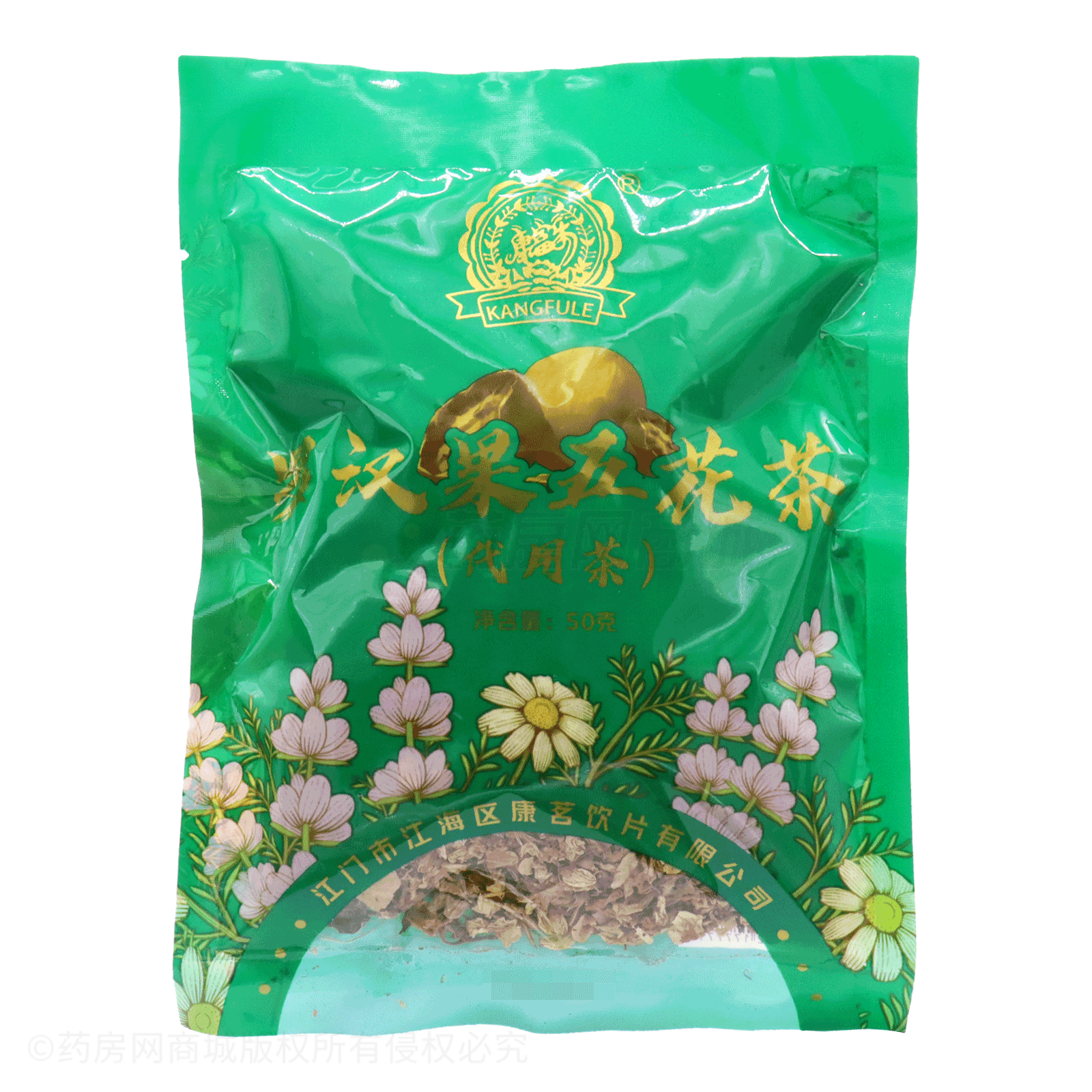 罗汉果五花茶(代用茶)