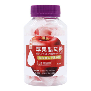 回春集 苹果醋软糖(2gx30粒/瓶) - 安徽回春集