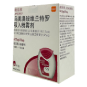 欧乐欣 乌美溴铵维兰特罗吸入粉雾剂(Glaxo 0perations UK Ltd)-Glaxo 0perations UK Ltd