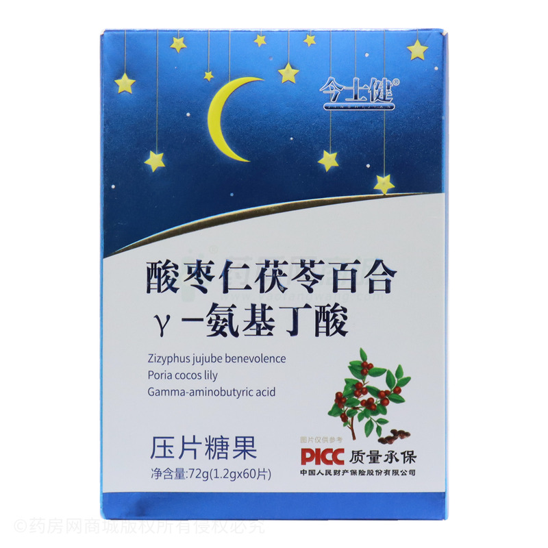 酸枣仁茯苓百合γ-氨基丁酸压片糖果