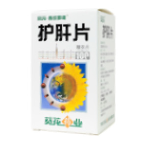 护肝片(黑龙江葵花药业股份有限公司)-黑龙江葵花