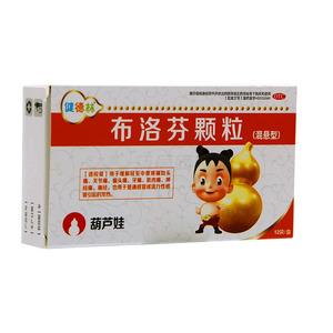 布洛芬颗粒(海南葫芦娃药业集团股份有限公司)-葫芦娃药业