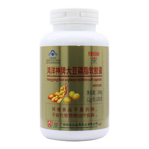 大豆磷脂软胶囊(威海百合生物技术股份有限公司)-威海百合
