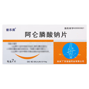 阿仑膦酸钠片(广东彼迪药业有限公司)-广东彼迪