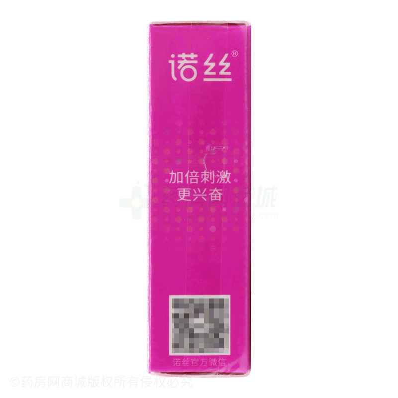【诺丝】颗粒型·本色·天然胶乳橡胶避孕套 - 康乐工业