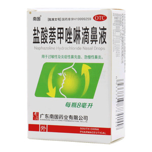 盐酸萘甲唑啉滴鼻液(广东南国药业有限公司)-广东南国