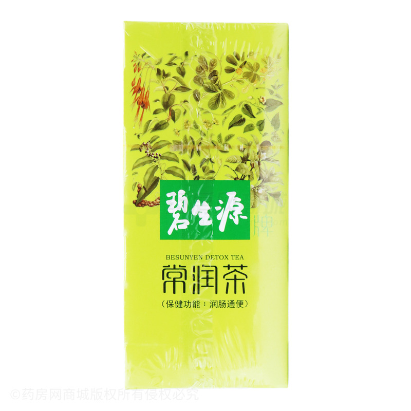 常润茶 - 北京澳特舒尔