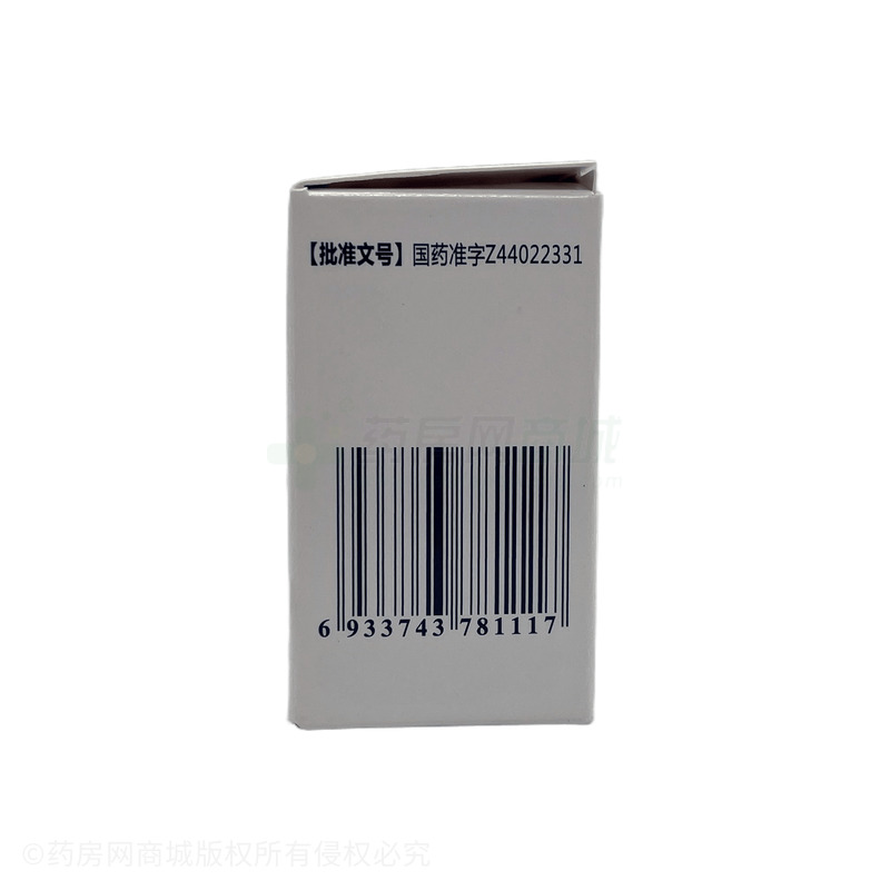 十滴水 - 广东南国