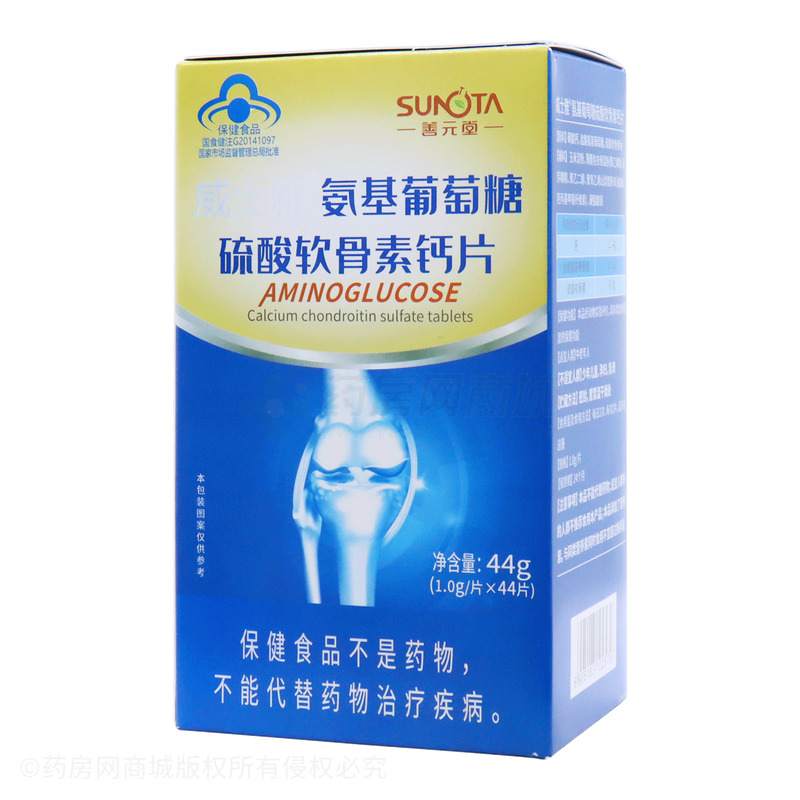 氨基葡萄糖硫酸软骨素钙片 - 广东威士雅