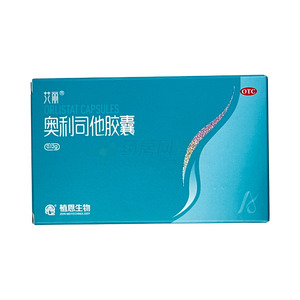 奥利司他胶囊(植恩生物技术股份有限公司)-植恩