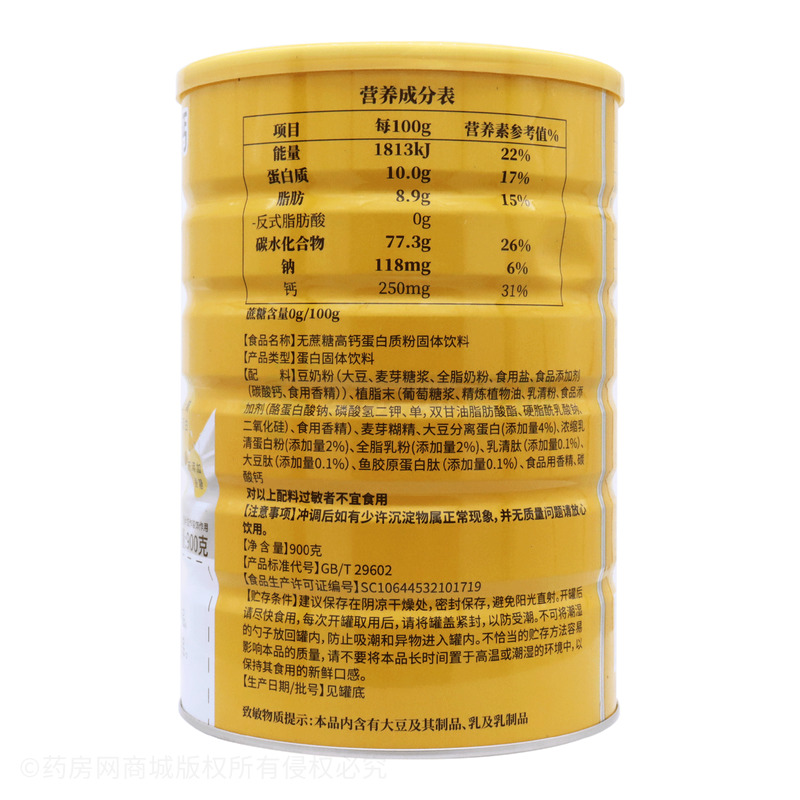 无蔗糖高钙蛋白质粉固体饮料 - 广东壹丹