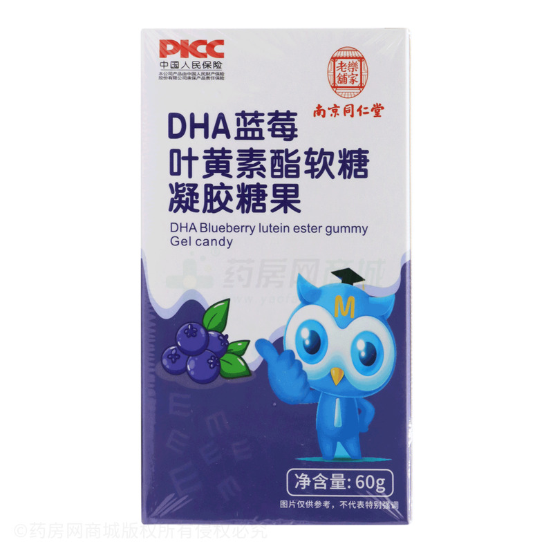 DHA蓝莓叶黄素酯软糖 - 安徽国奥堂