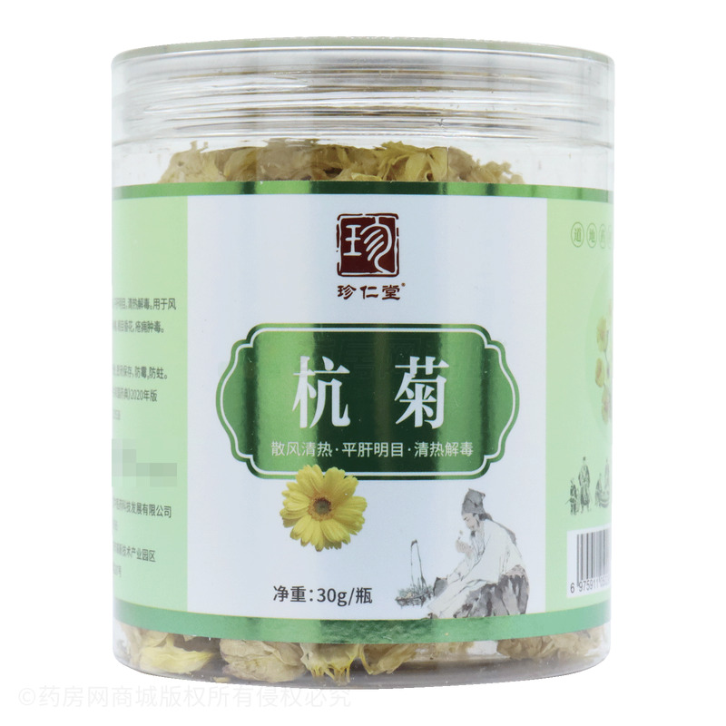 珍仁堂 杭菊 - 安徽珍仁堂