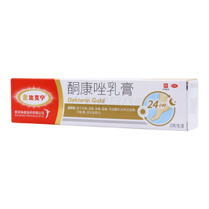 酮康唑乳膏(西安杨森制药有限公司)-杨森制药