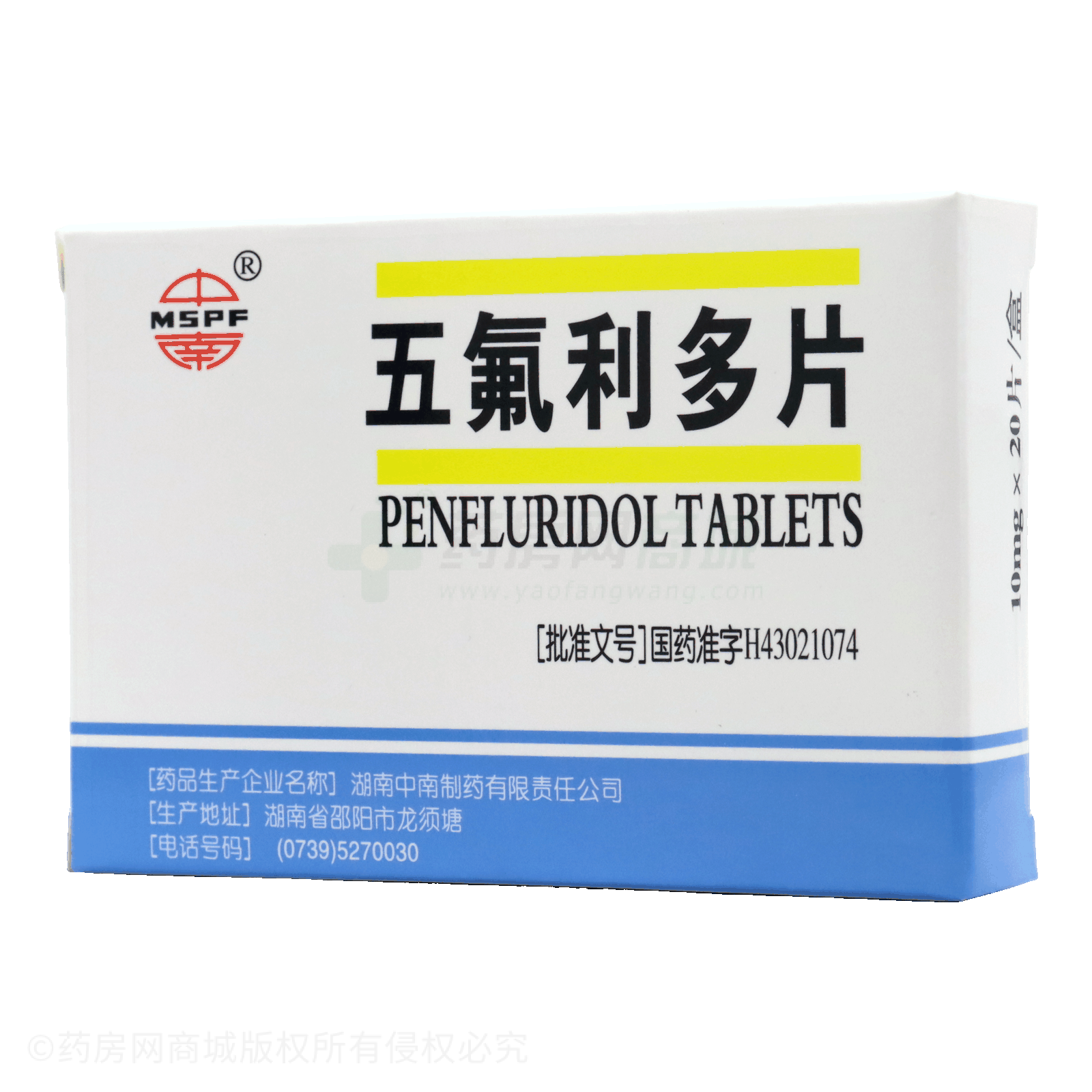 五氟利多片
