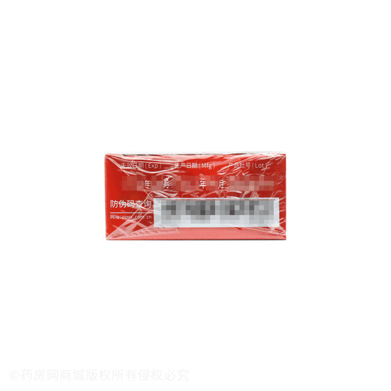 【赤尾】玻尿酸·倍润型·天然橡胶胶乳男用避孕套 - 广州万方健