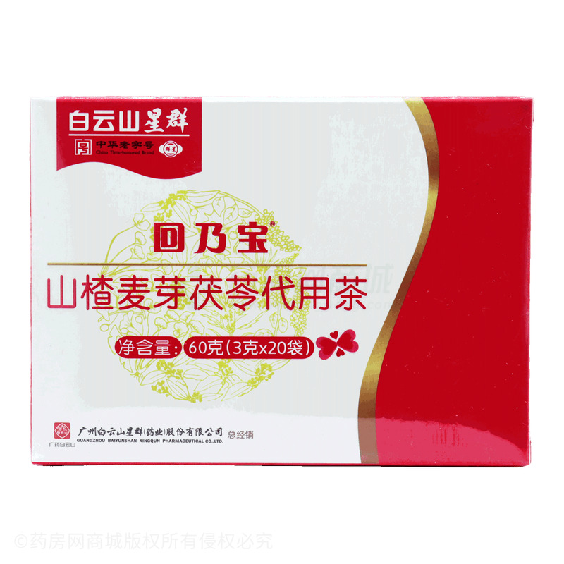 回乃宝 山楂麦芽茯苓代用茶 - 广东康必健