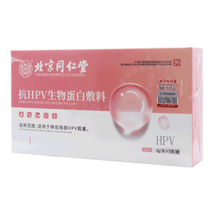 抗HPV生物蛋白敷料价格(抗HPV生物蛋白敷料多少钱)
