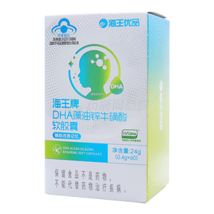 DHA藻油锌牛磺酸软胶囊(杭州海王生物工程有限公司)-海王生物