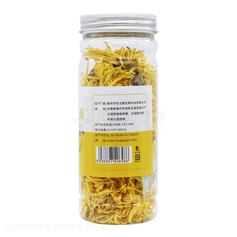 正皇庄 金丝皇菊 - 亳州市花玉颜